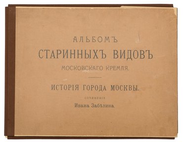 Не указан