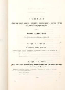Не указан