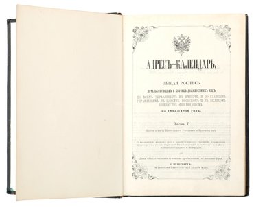 Не указан