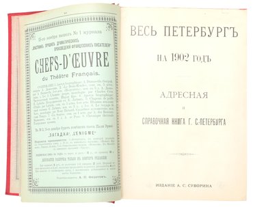 Не указан