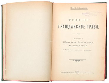 Не указан