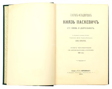 Не указан