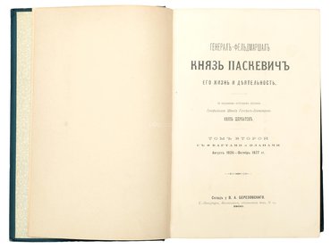 Не указан