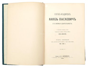 Не указан