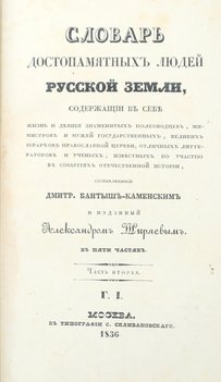Не указан
