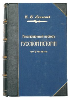 Не указан