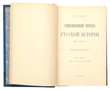 Не указан
