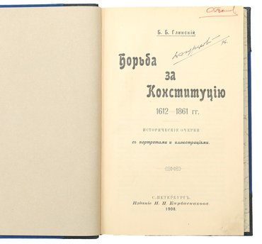 Не указан