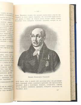 Не указан