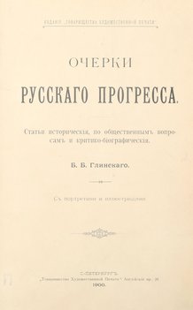 Не указан