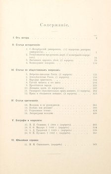 Не указан