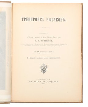 Не указан
