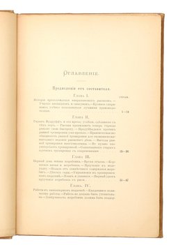 Не указан