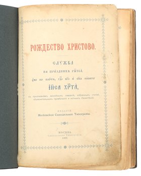 Не указан