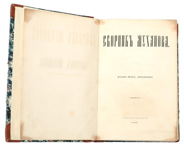 Не указан
