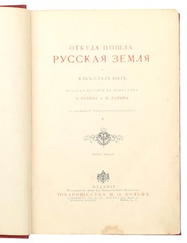 Не указан