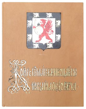 Не указан