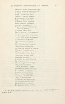 Не указан