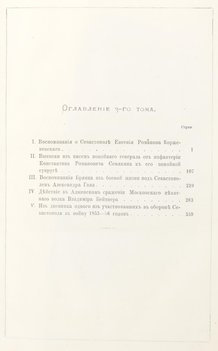 Не указан