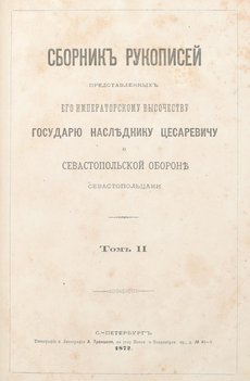 Не указан