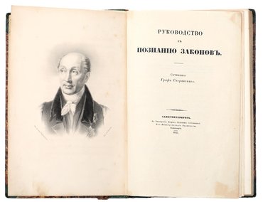 Не указан