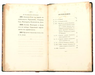 Не указан