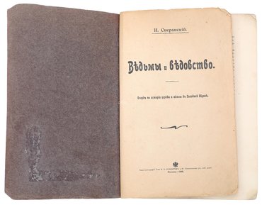 Не указан