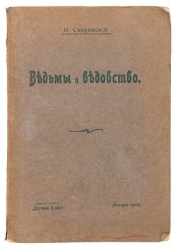 Не указан