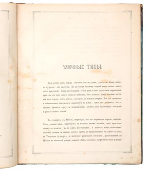 Не указан