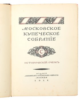 Не указан
