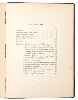 Не указан