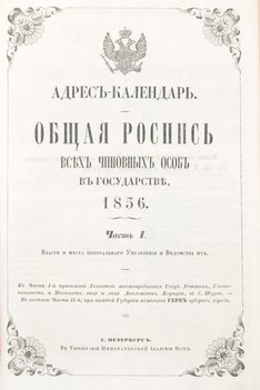 Не указан