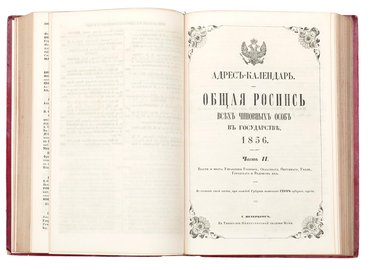 Не указан