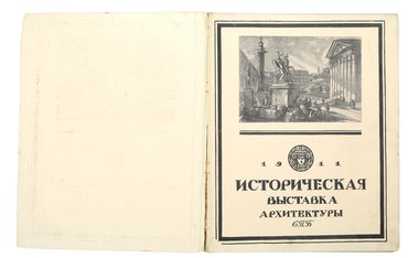 Не указан