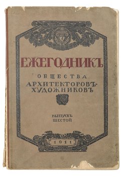 Не указан