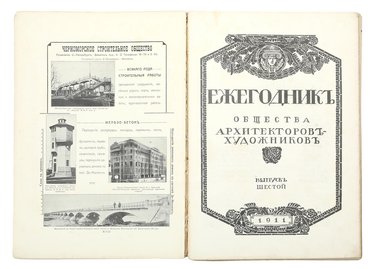 Не указан