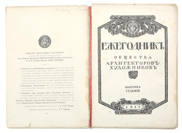 Не указан
