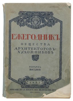 Не указан