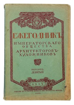 Не указан