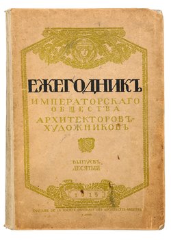 Не указан