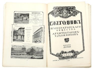 Не указан