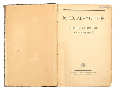 Не указан