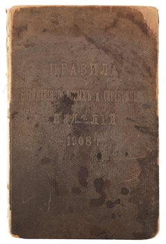 Не указан