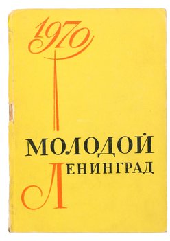 Не указан