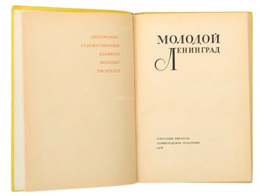 Не указан