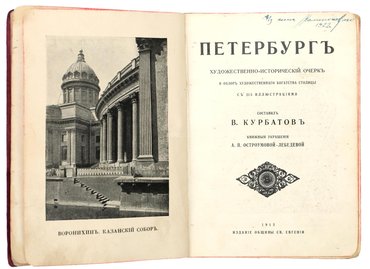 Не указан