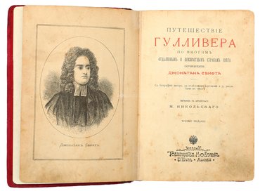 Не указан