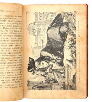 Не указан