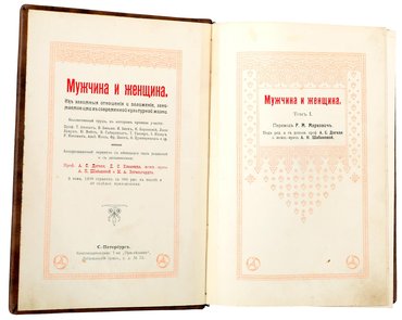 Не указан