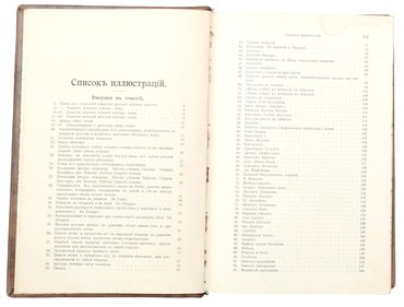 Не указан